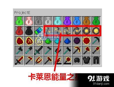 我的世界该怎么去月球,我的世界该怎么去月球呢