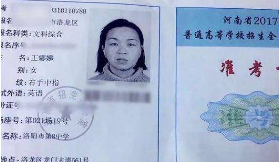 河南教师资格证认定需要什么材料,2021年河南省教师资格证认定流程