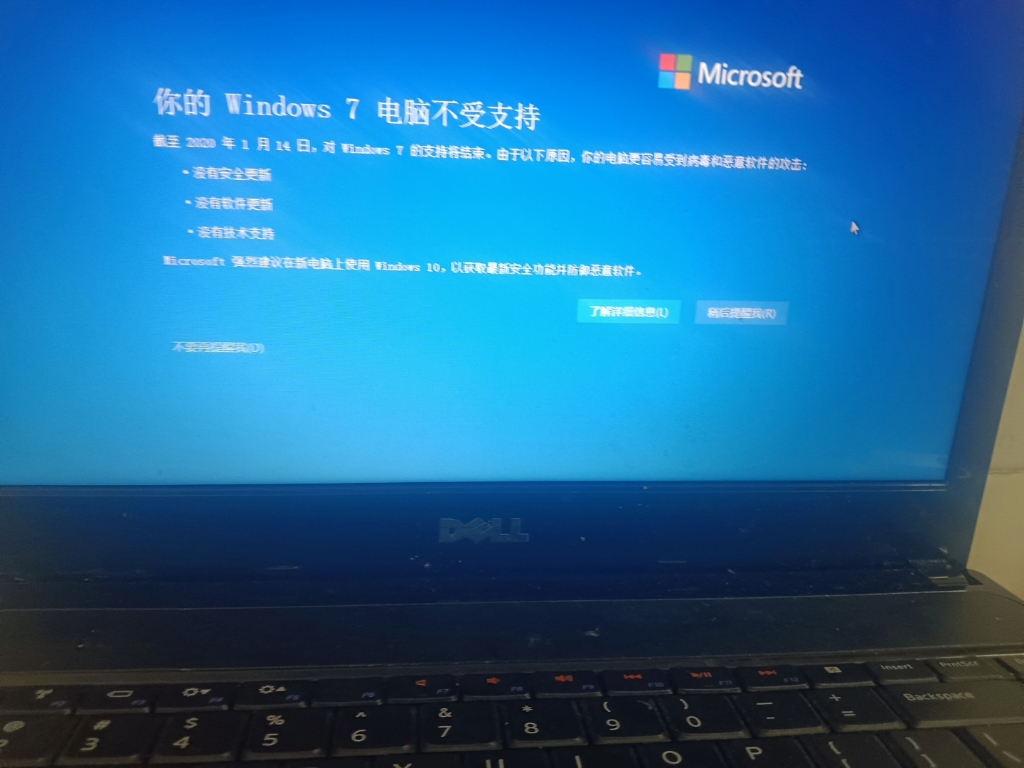 windows7启动不了,windows7启动不了怎么修复