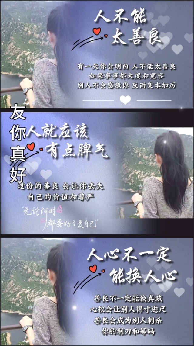 2025年9月28日 第46页