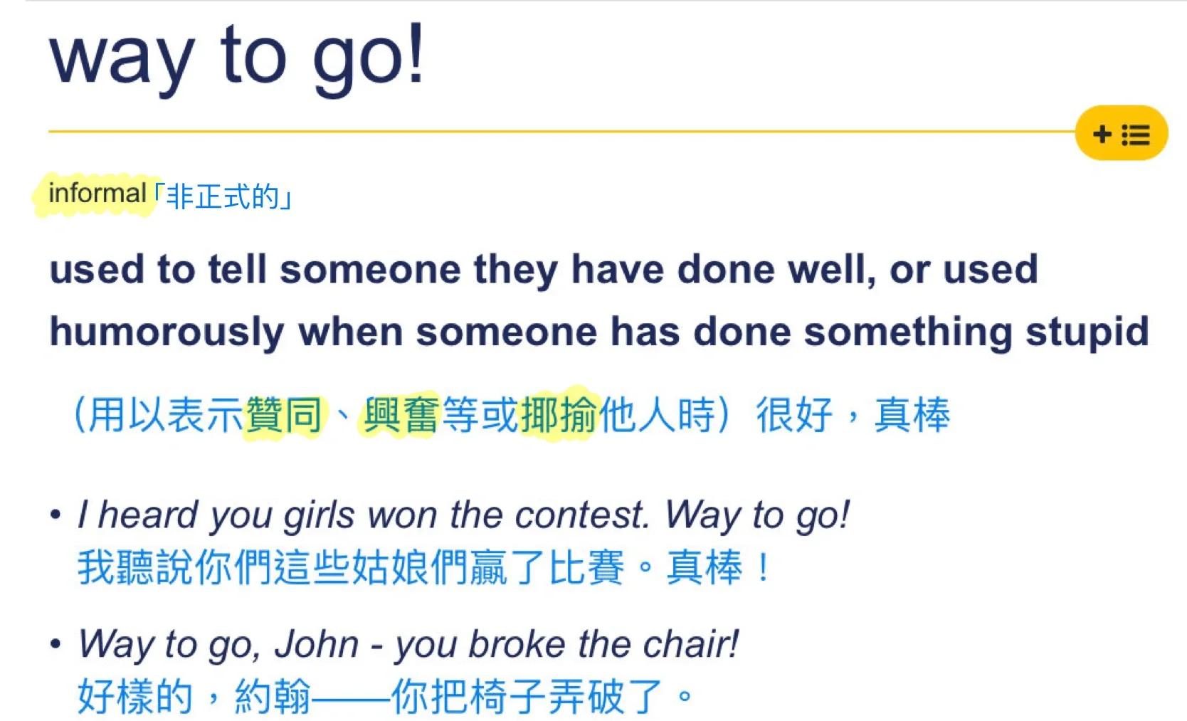 用makewayfor造句子,make ones way例句