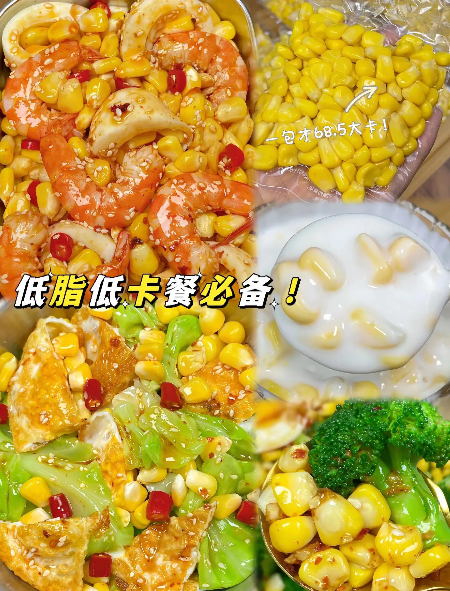 2025年9月28日 第41页