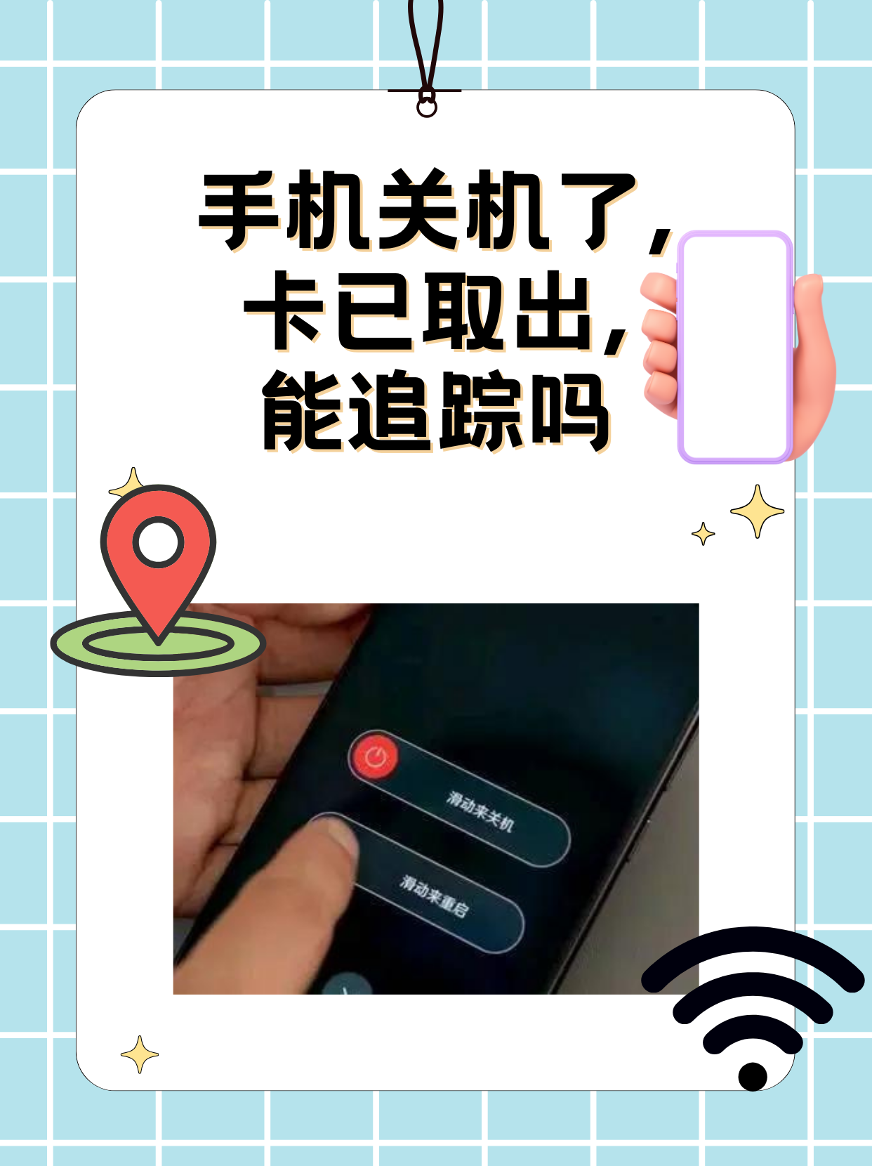 手机怎么样关机,vivo手机怎么样关机