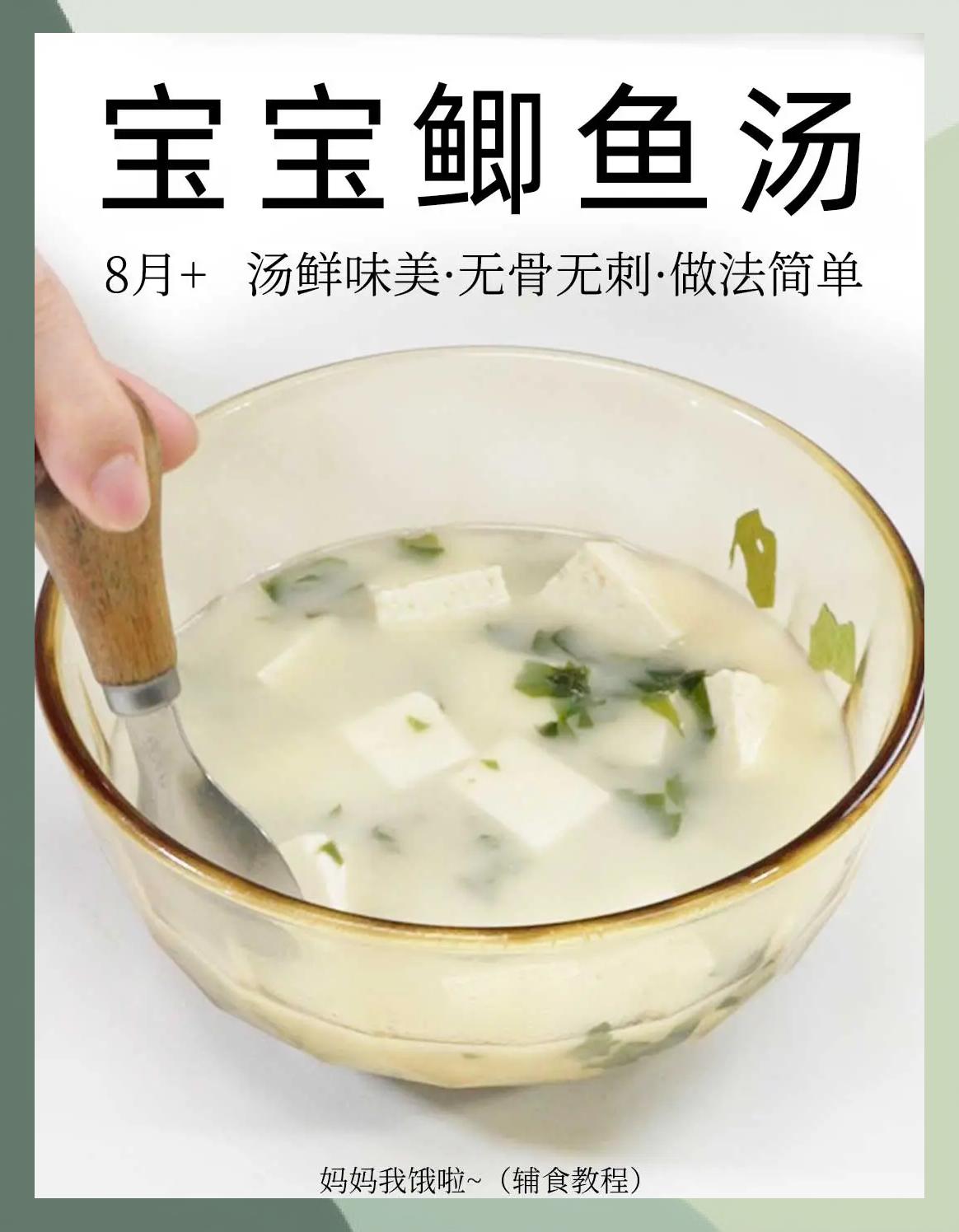 鲫鱼汤下奶的做法,鲫鱼汤下奶的做法家常做法