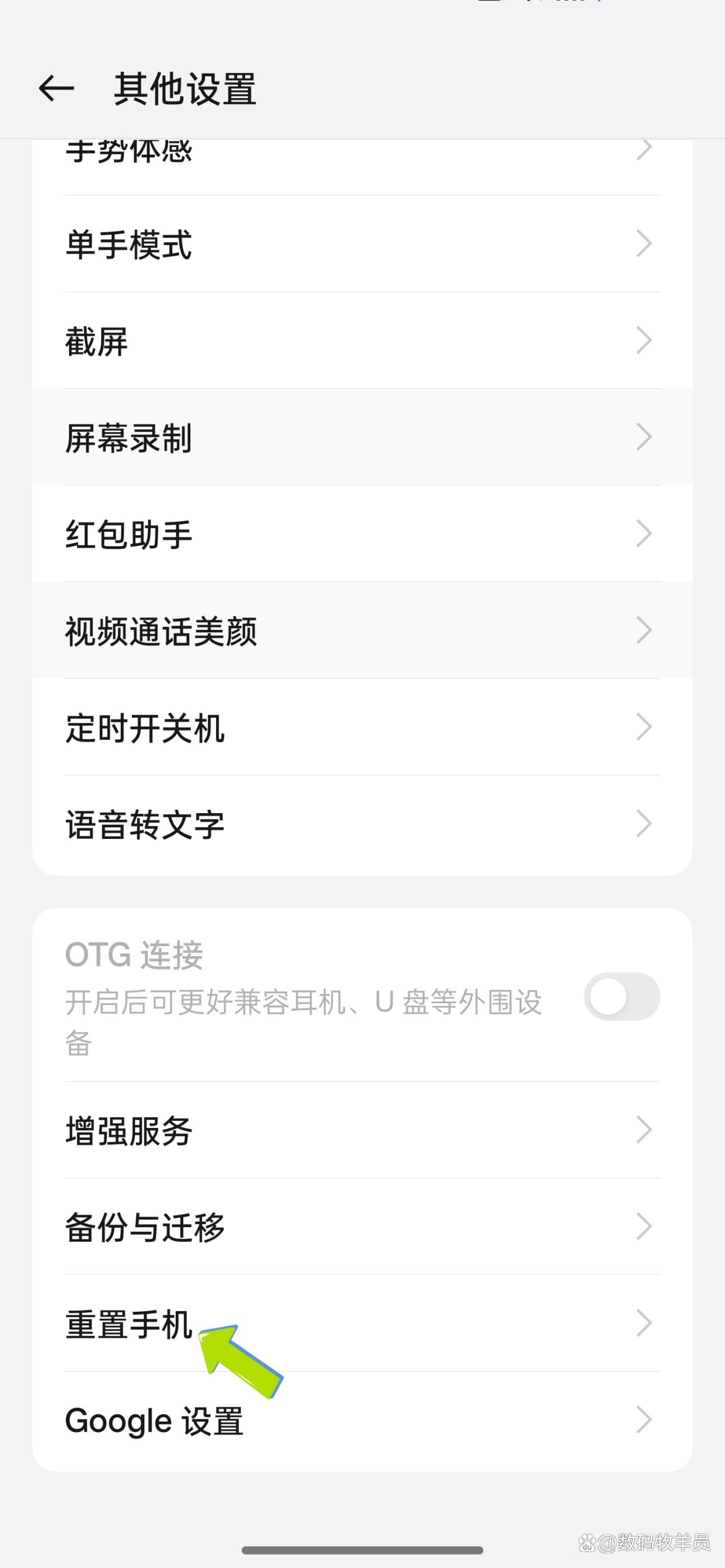 2025年9月28日 第35页