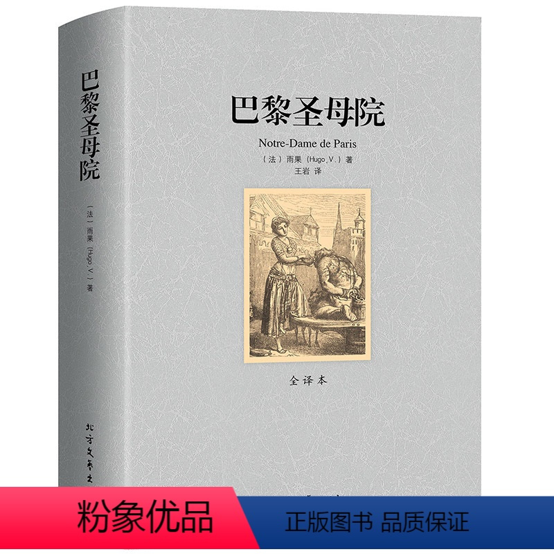 外国文学名著有哪些,外国文学名著有哪些是以乡村为主题的