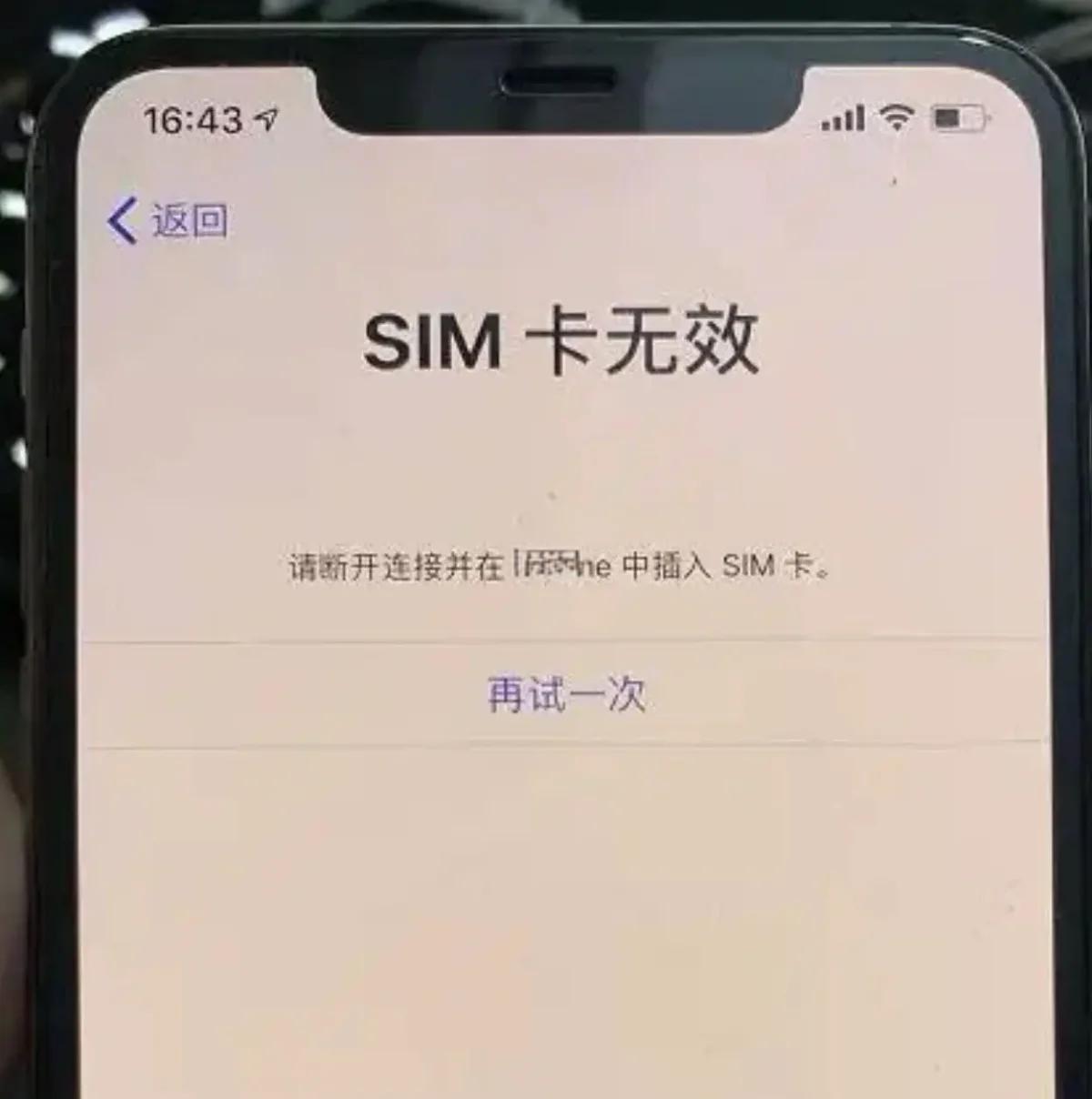 ipone美版有锁啥意思,苹果手机的美版有锁是什么意思