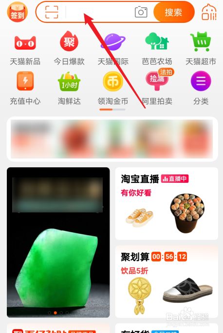手机淘宝在哪里切换家乡版,淘宝怎么切换家乡版和标准版