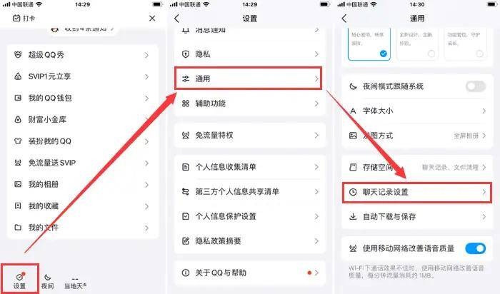 如何恢复过期的qq聊天文件,如何恢复过期的聊天文件夹