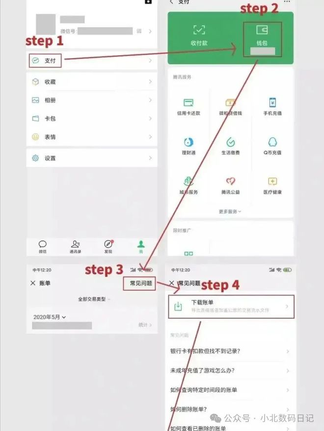 微信信息删除怎么恢复,微信信息删除怎么恢复不了