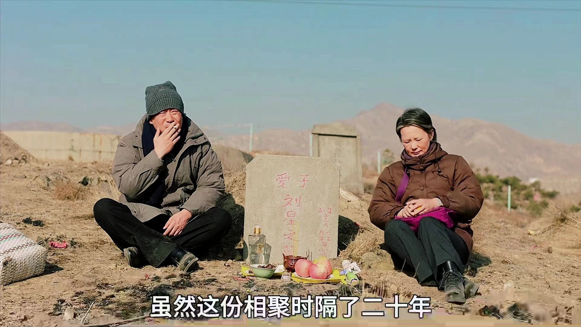 地久天长电影剧情,地久天长电影真相到底是什么