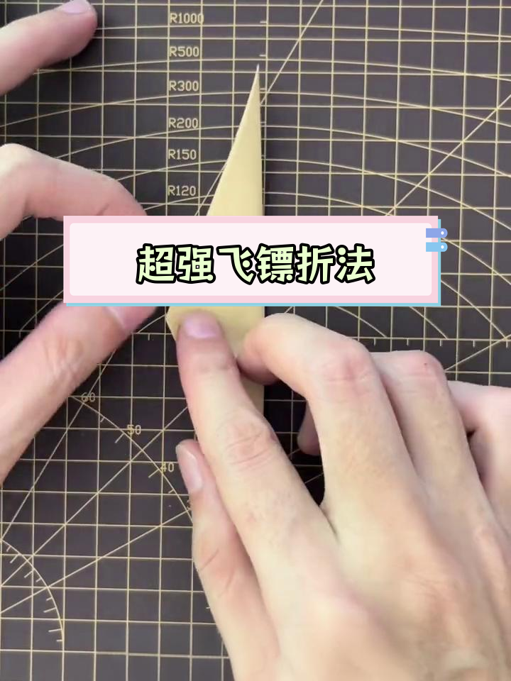 折纸飞镖大全最强折纸飞镖的折法,