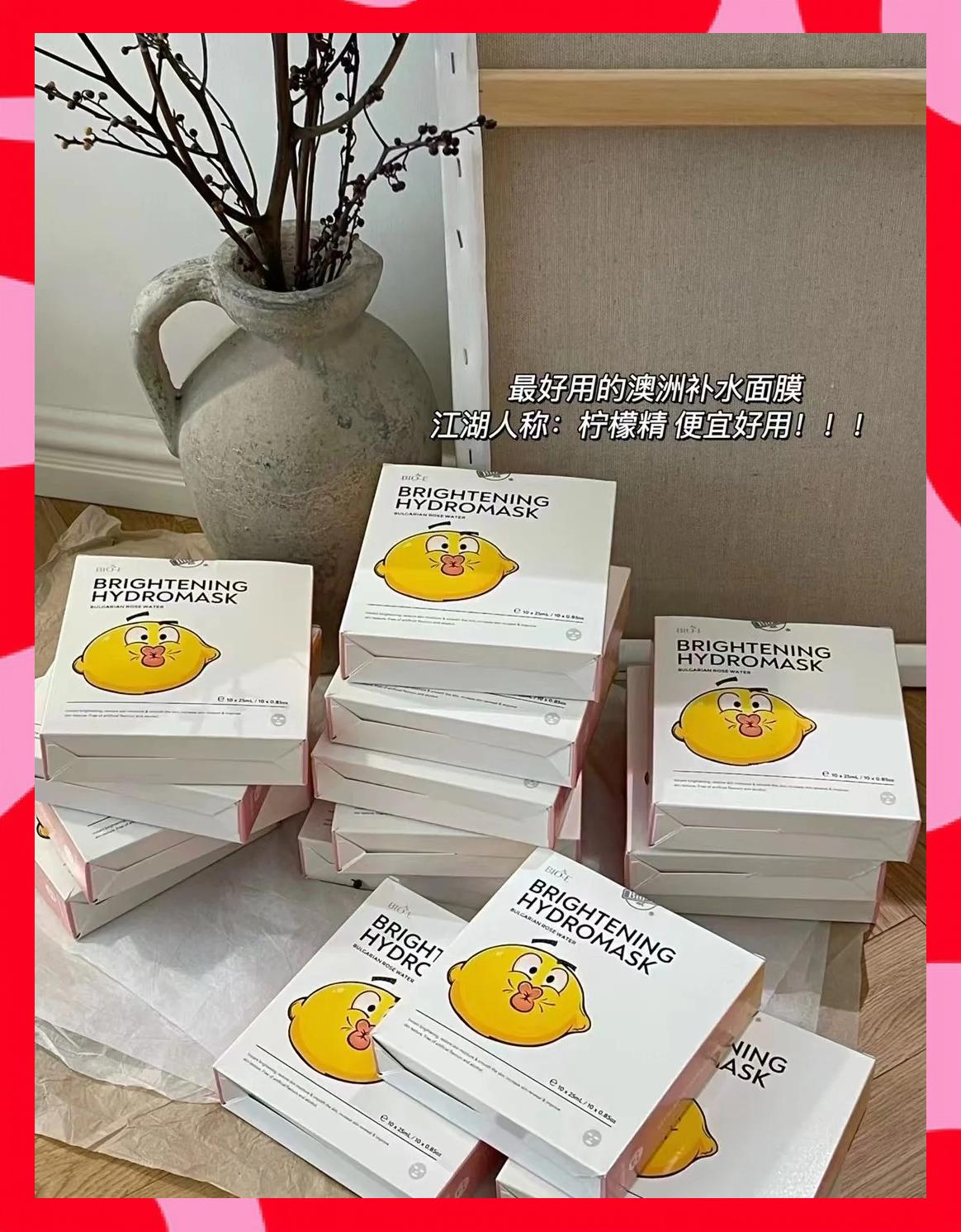 柠檬自制面膜怎么做,自制柠檬面膜的功效与作用