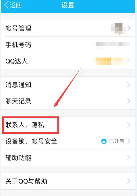 qq达人怎么恢复全部天数,达人怎么恢复全部天数补登不了