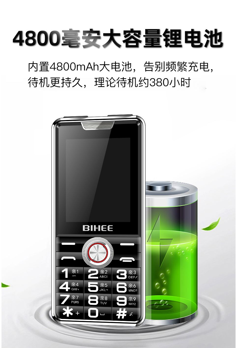 2025年9月28日 第5页