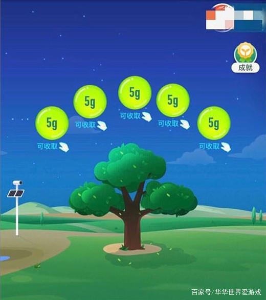 2025年9月29日 第56页