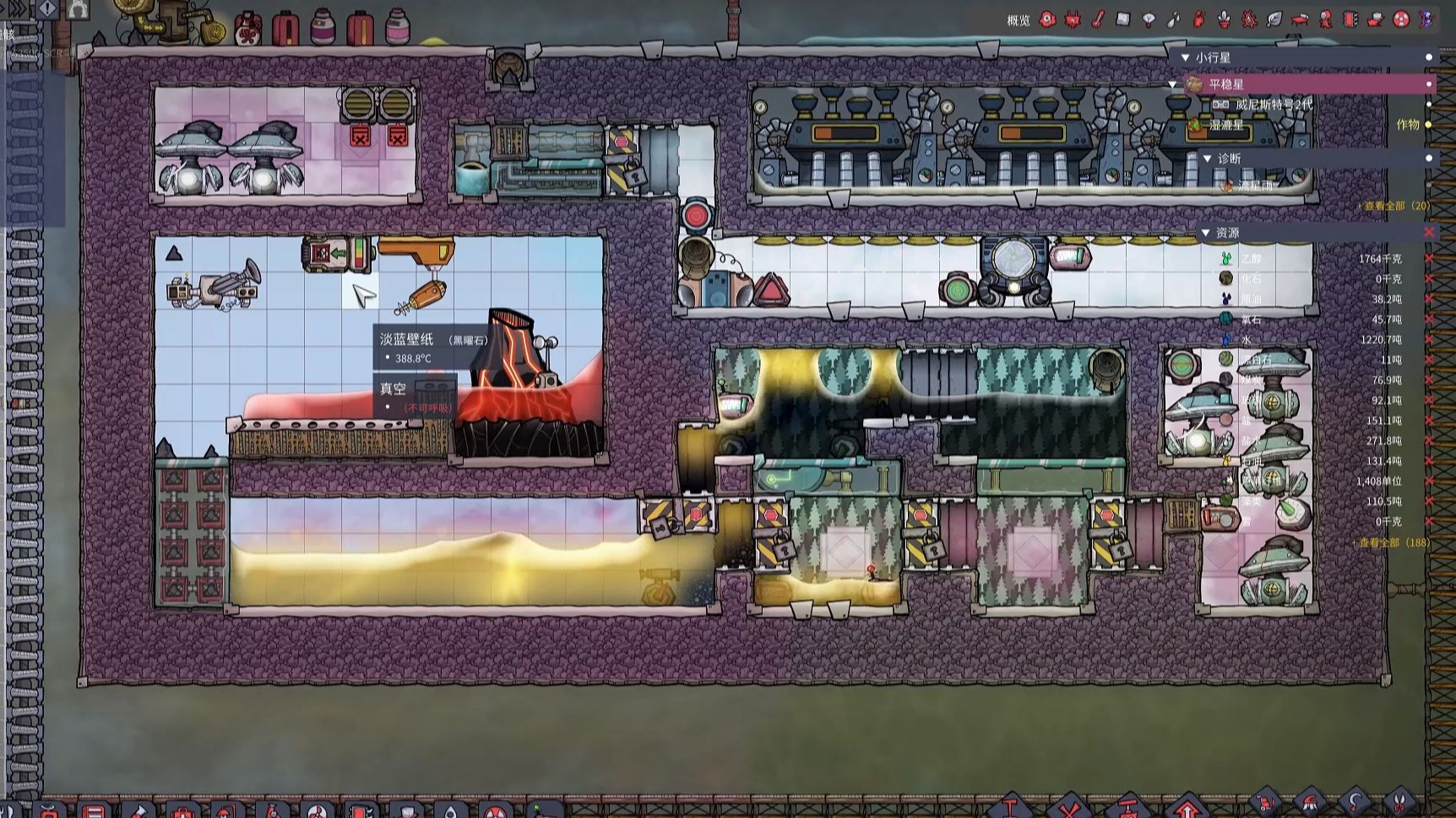 steam缺氧怎么双人联机,缺氧怎么联机游戏双人联机方法教程