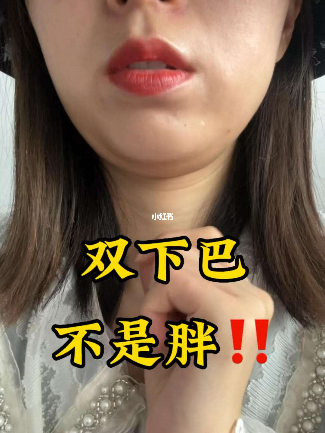 怎么减掉双下巴,怎么减掉双下巴最有效