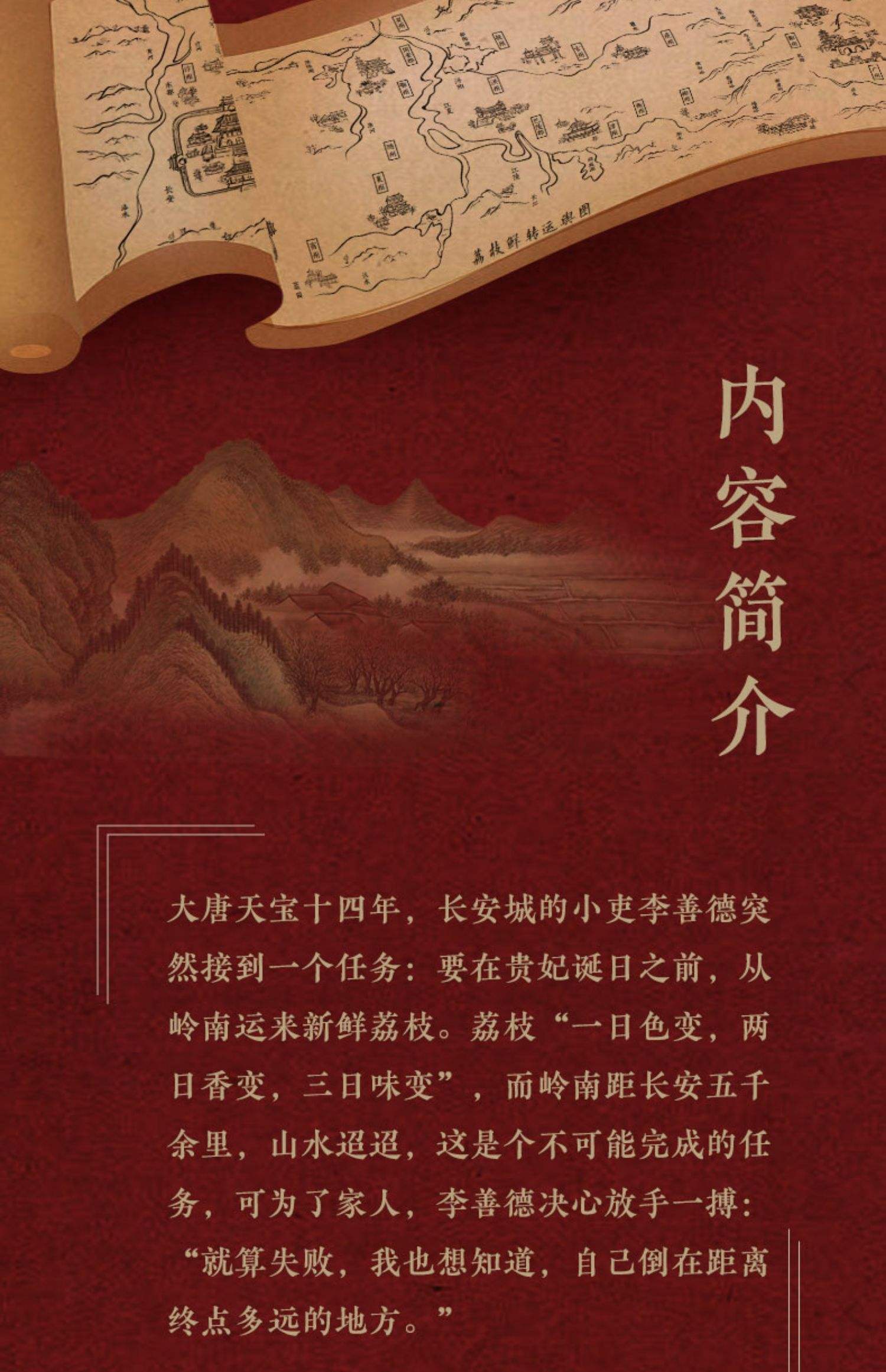 长安十二时辰作者马伯庸简介,马伯庸写长安十二时辰用了多长时间