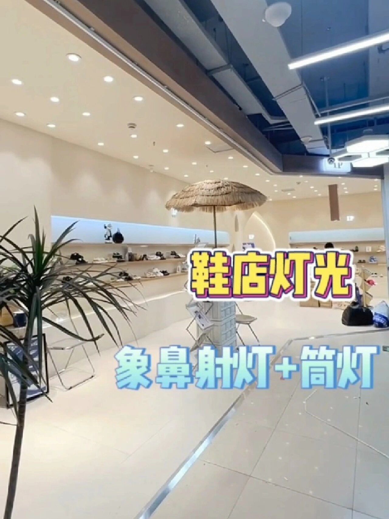 什么的灯光,什么的灯光秀形容词