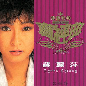 情窦初开的时候不懂值不值得是什么歌,情窦初开的时候不懂值不值得 爱到翻天覆地