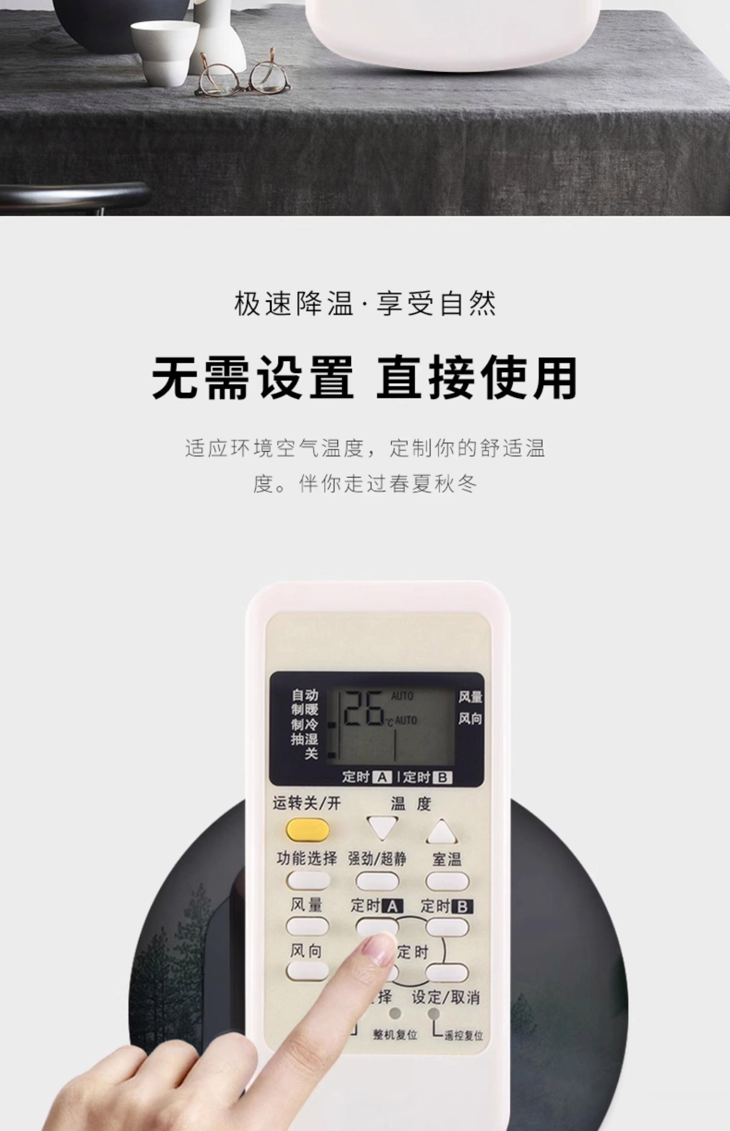 空调遥控器上的静眠是什么意思,空调遥控器静音和睡眠是什么意思