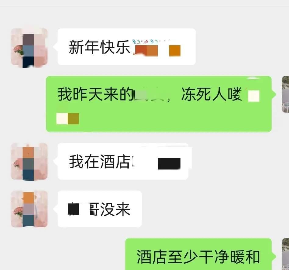 艳遇交友群群名,艳遇交友群群名称大全