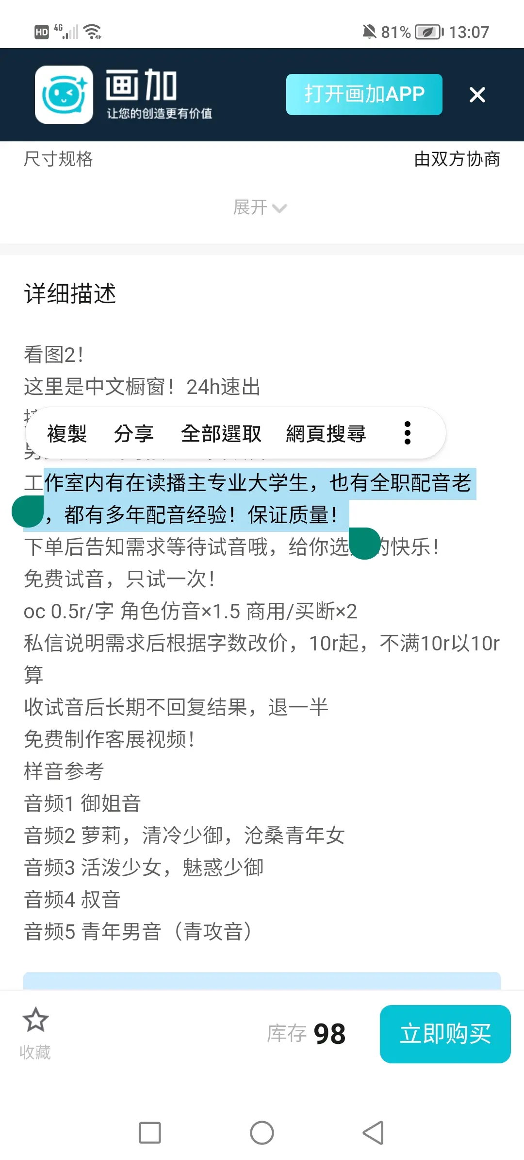 b站的pv和cv是什么意思,b站的pv和cv是什么意思区别