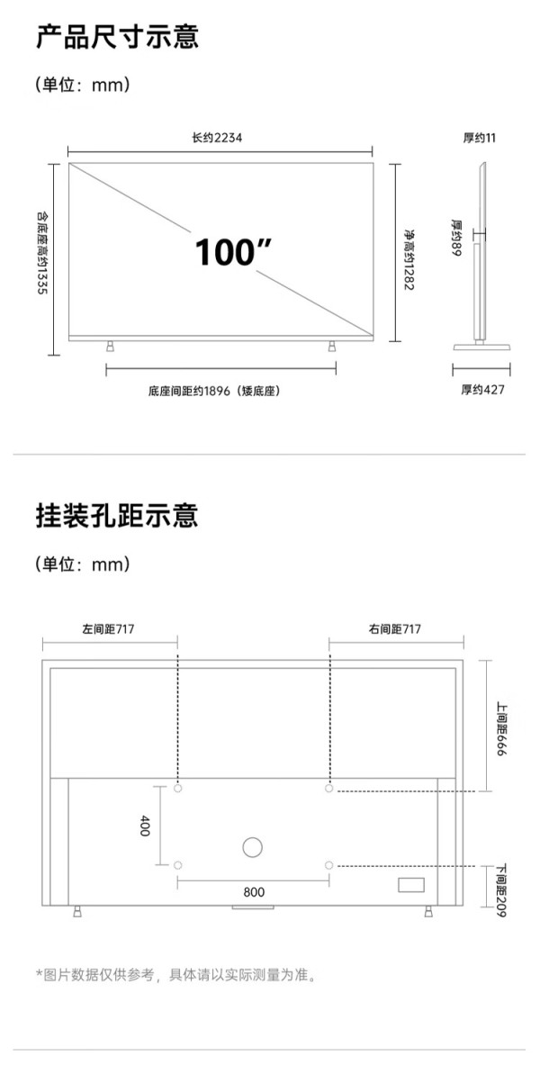 100寸液晶电视尺寸多大,100寸的液晶电视价格是多少