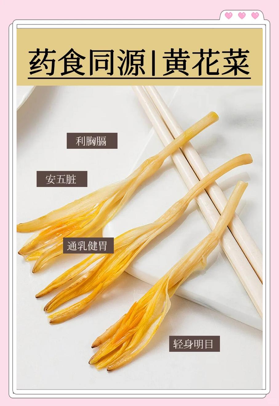 忘忧草的简单介绍,忘忧草的俗名叫什么