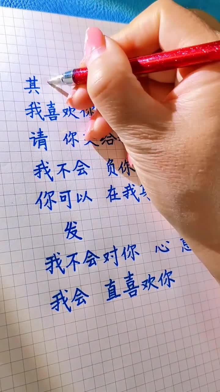 用数字表示的情话,情话短句用数字表达