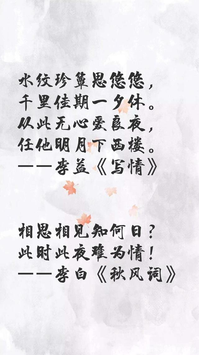 表白的诗句精选,表白诗词大全七句