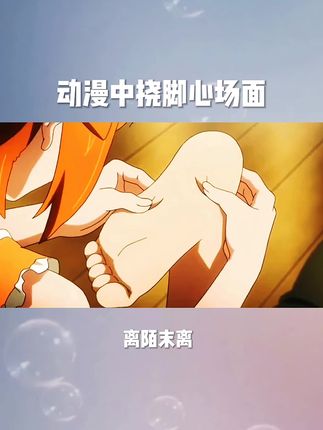 2025年9月29日 第24页