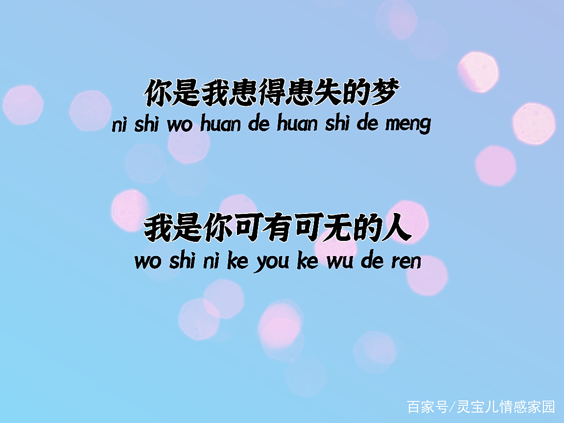 你是我的什么意思,你是我的什么意思网络用语