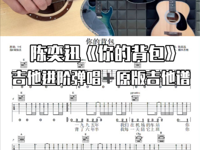 2025年9月29日 第19页