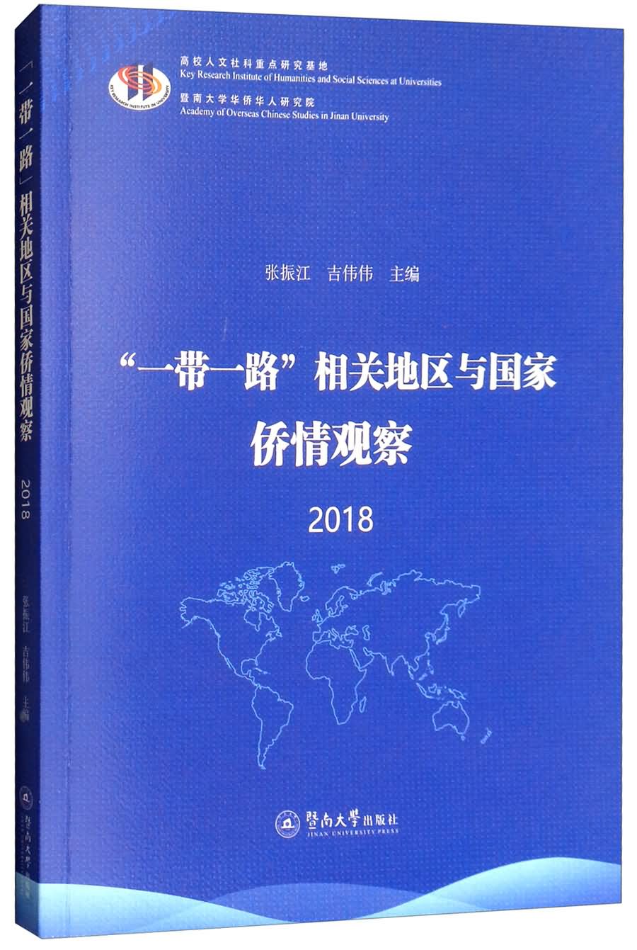 一带一路沿线有哪些国家,一带一路沿线一共包括多少个国家