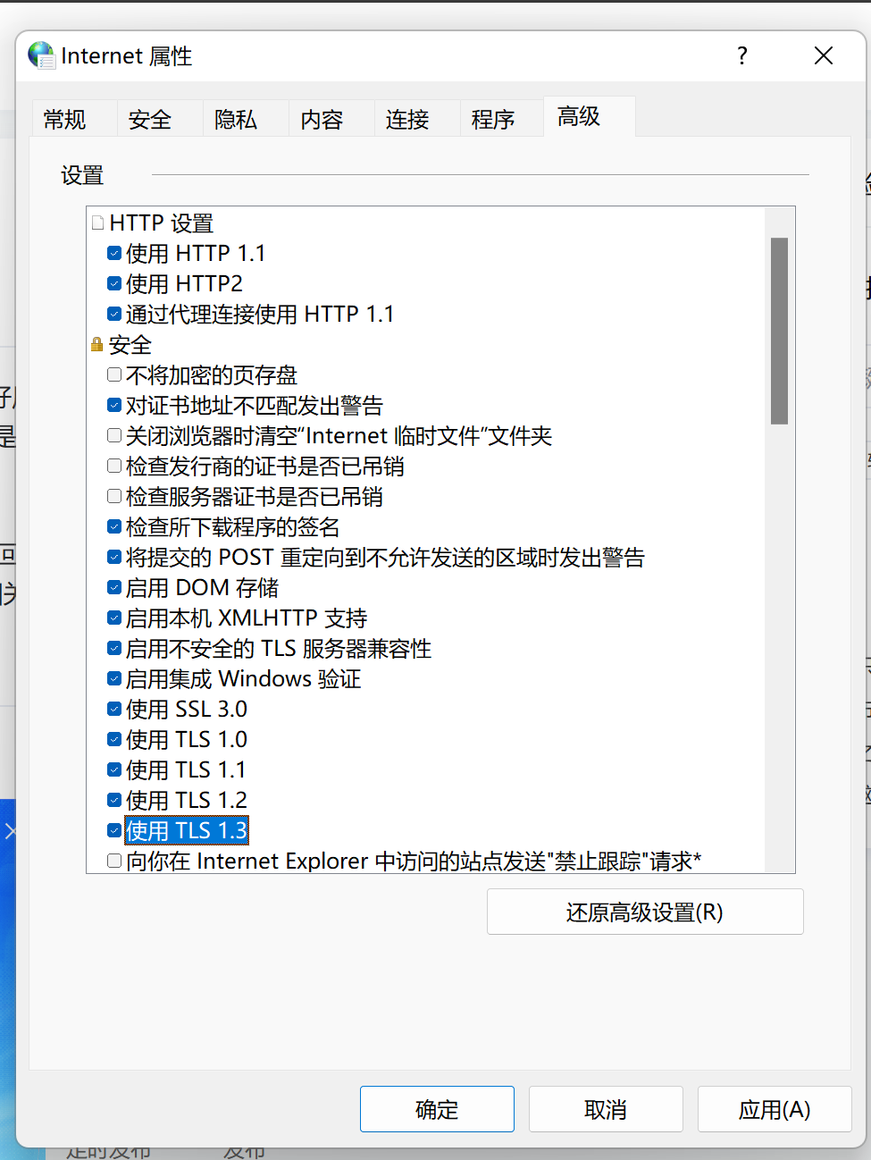 无法加载用户配置文件,无法加载用户配置文件进不去桌面