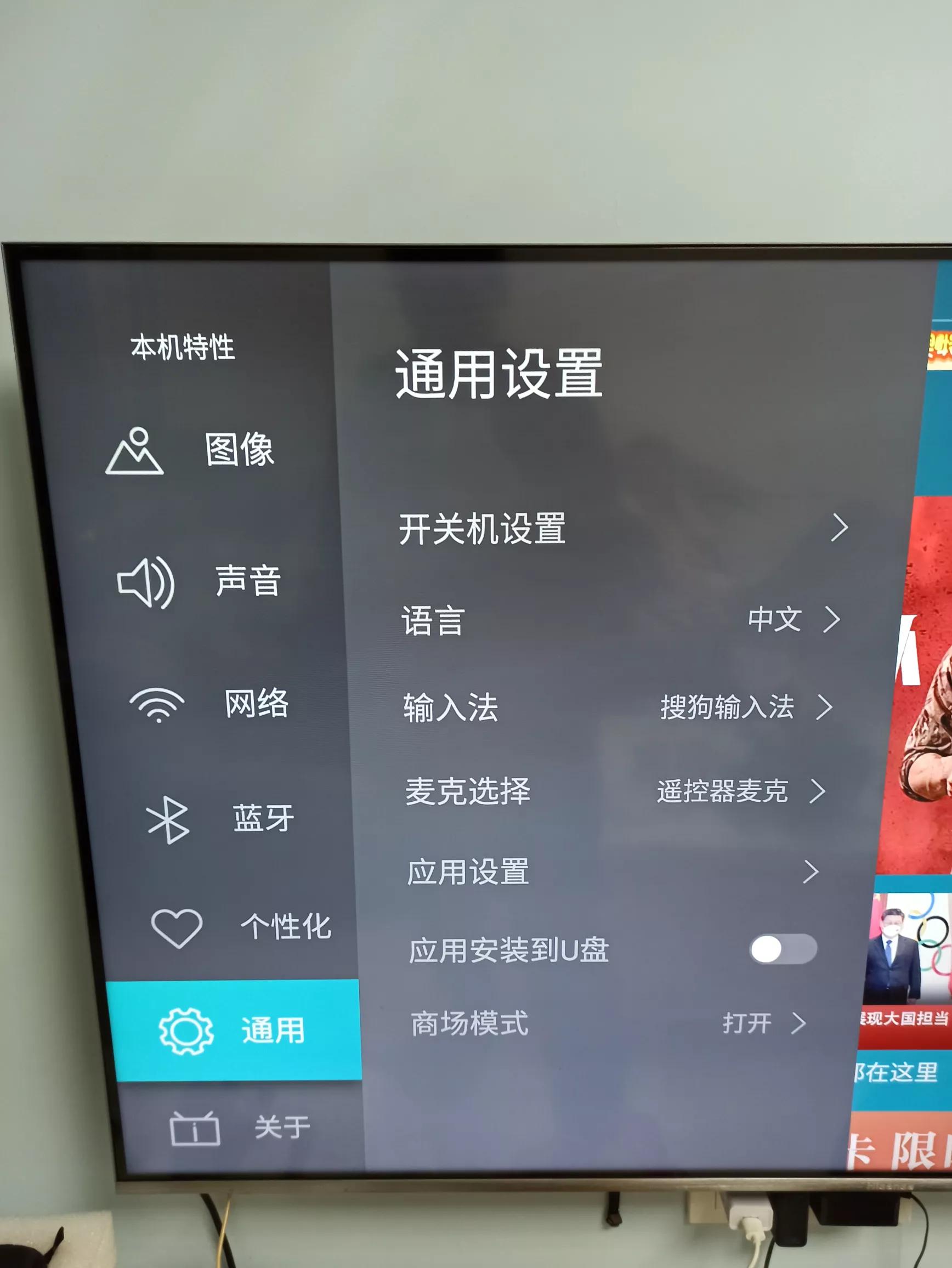 电视怎么调到数字电视,电视怎么调到数字电视频道