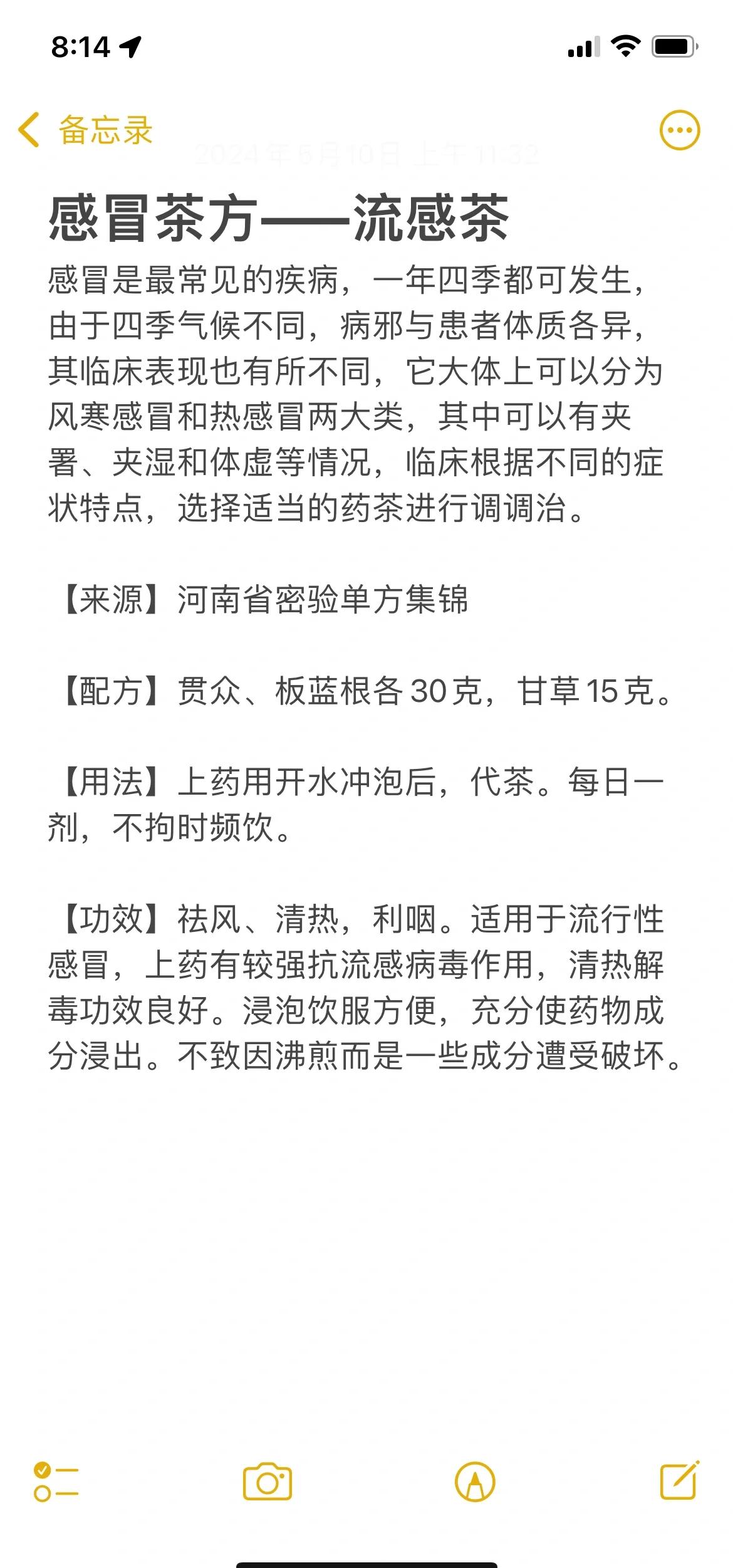 茶水吃药是否会影响药效,茶水吃药是否会影响药效呢