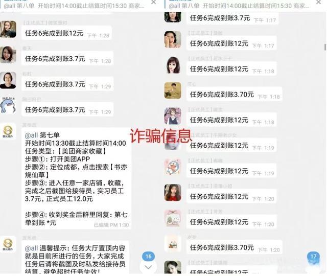 微信扫陌生二维码会被盗钱吗,微信扫陌生二维码会被盗钱吗知乎