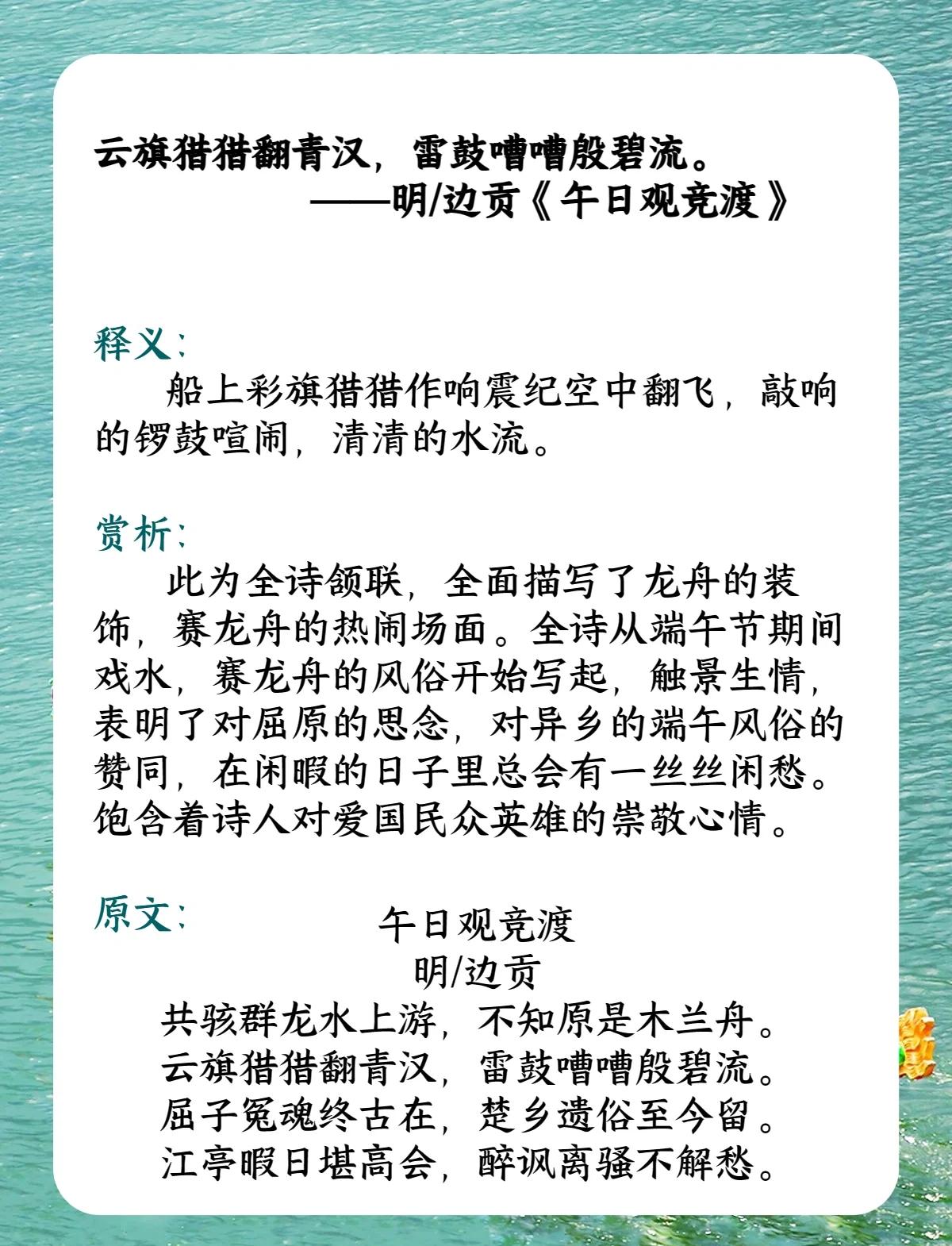 端午节古诗四句,端午节古诗四句五言绝句