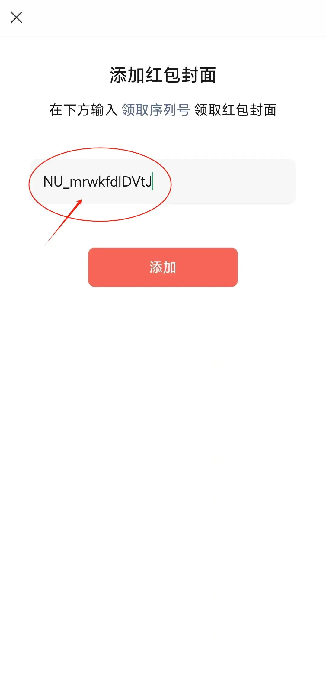 如何设置微信红包自动领取功能,如何设置微信红包自动领取功能呢
