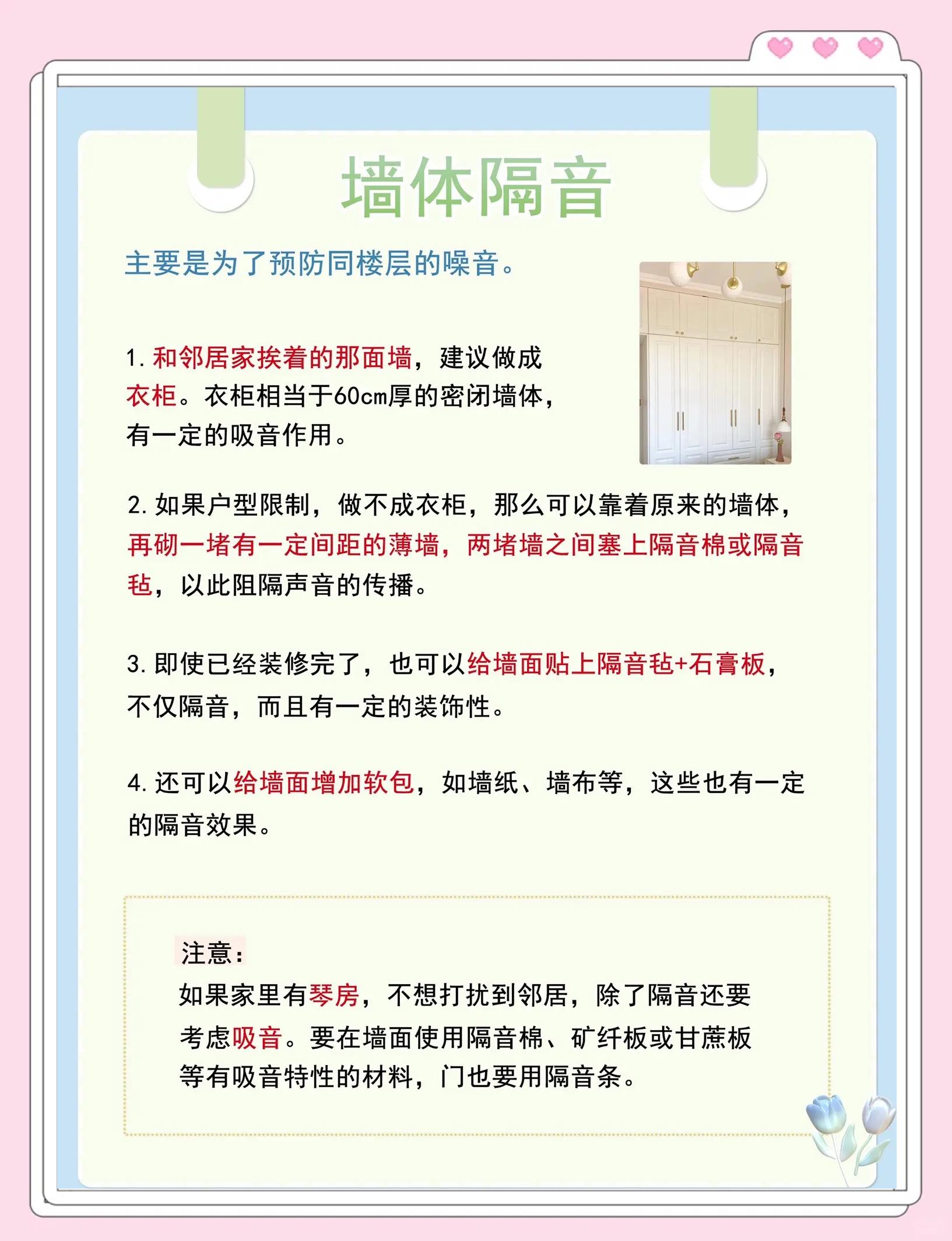 儿化要加隔音符号吗,儿化音隔音符号的用法