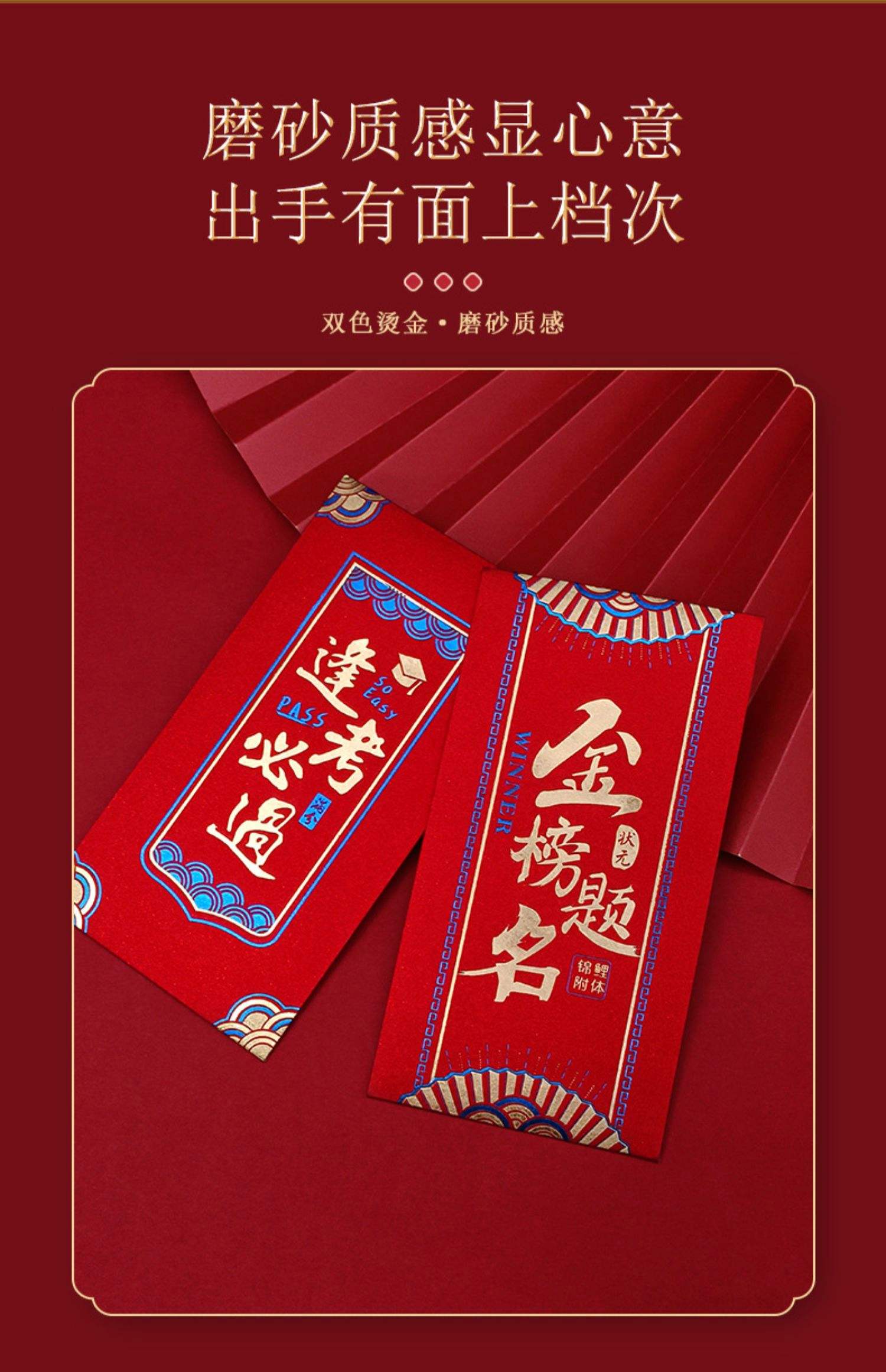 考上大学红包贺词怎么写,庆祝考上大学的红包应该写什么