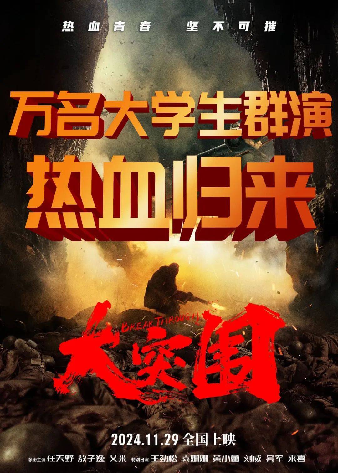 东南网 第38页