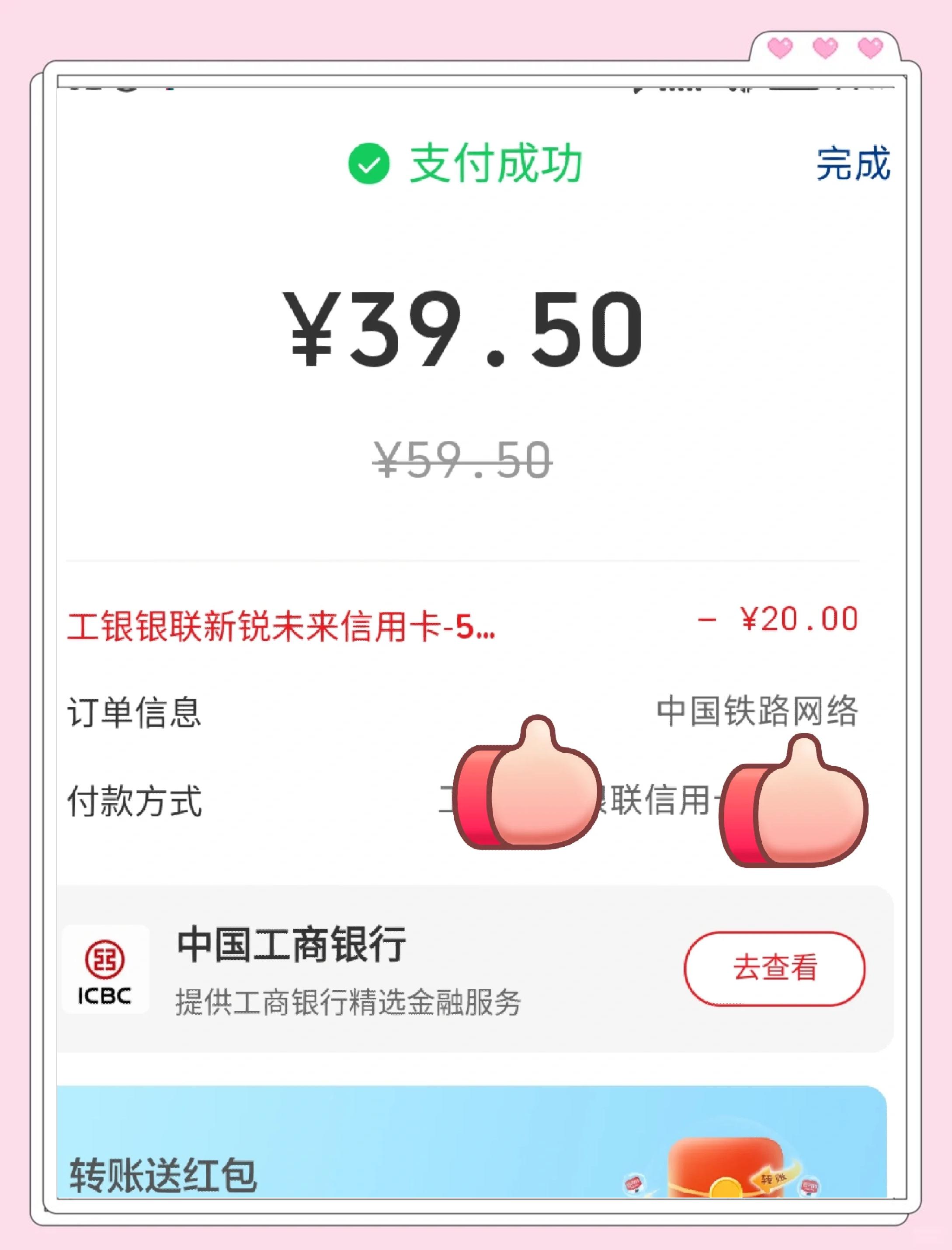 2025年9月29日 第2页