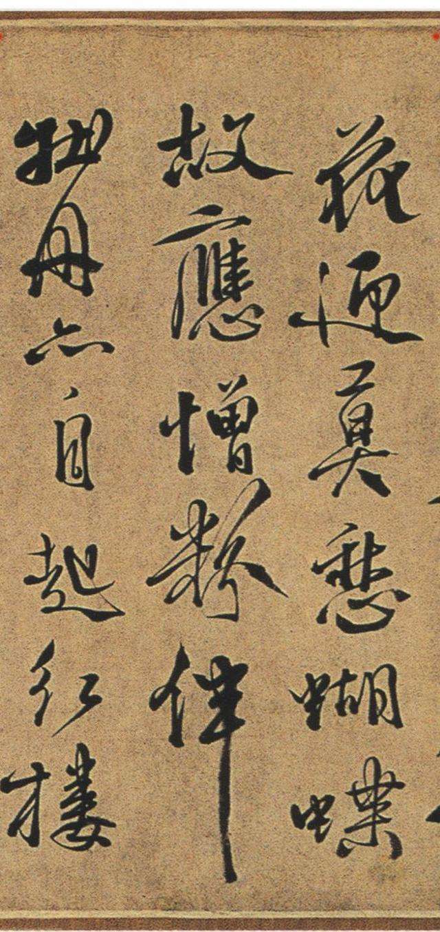 形存则神存形谢则神灭是由谁提出的,形存则神灭是谁提出来的