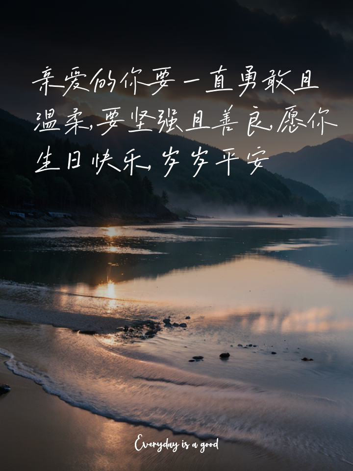 最新祝自己生日快乐的短句子,最新祝自己生日快乐的短句子发朋友圈