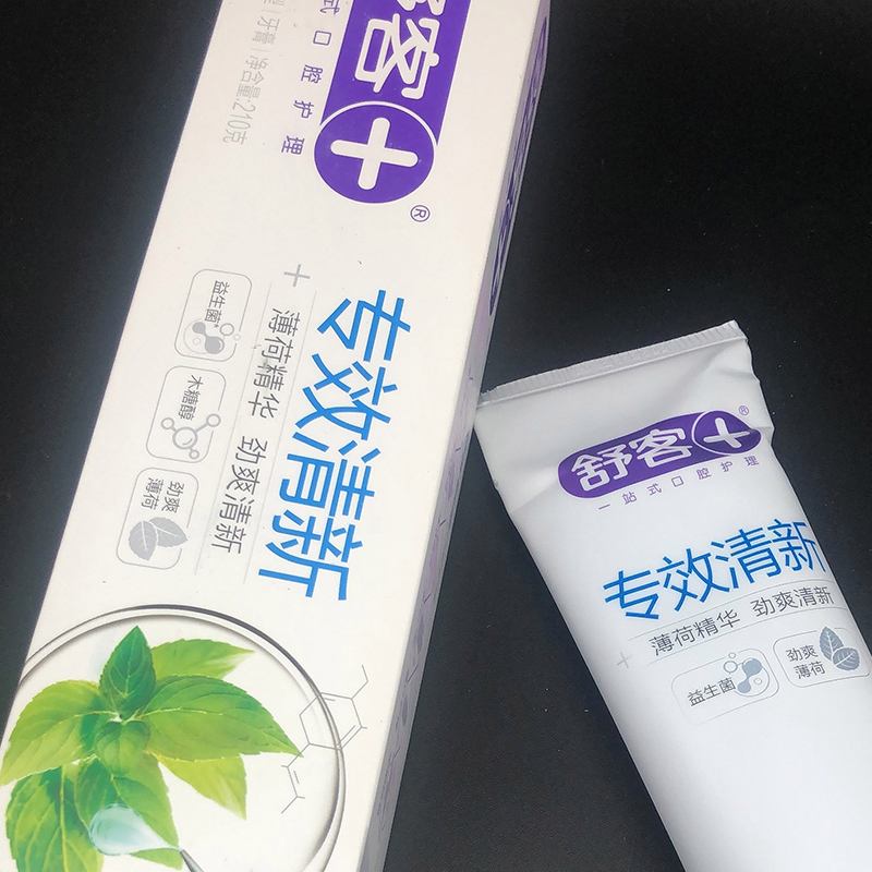 舒客牙膏好用吗?,舒客牙膏好用吗安全吗