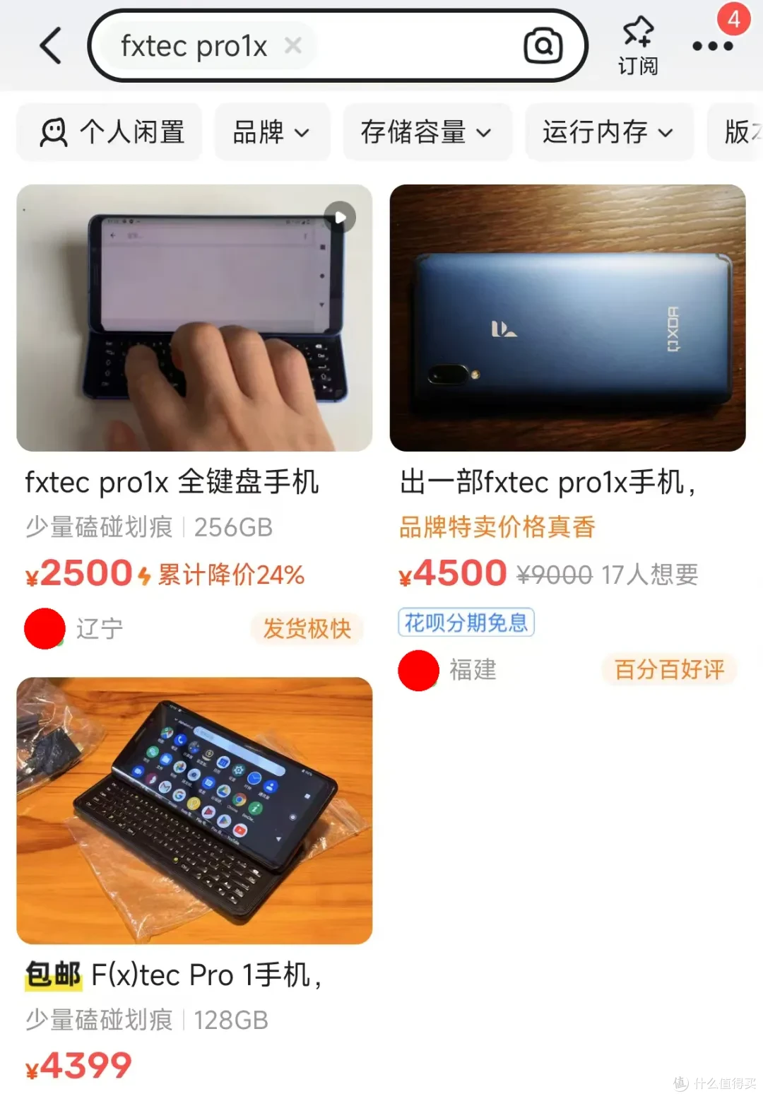 骁龙835手机有哪些,骁龙835手机有哪几款